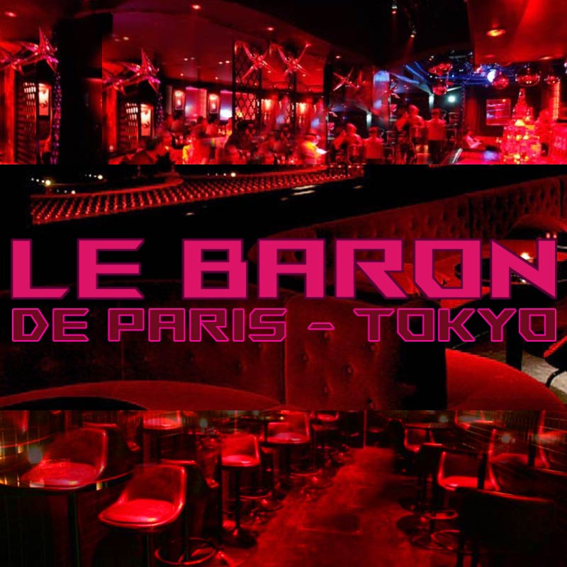 Collage of imagery from the original nightclub in Tokyo. At the top of the image is the bar area.
    The middle depicts a luxurious looking lounge area. Below are many high bar stools from the club. 'LE BARON DE PARIS - TOKYO' is written
    in bold in the center of the picture.